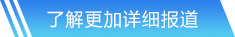 芒果体育网站首页