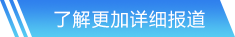 芒果体育网站首页